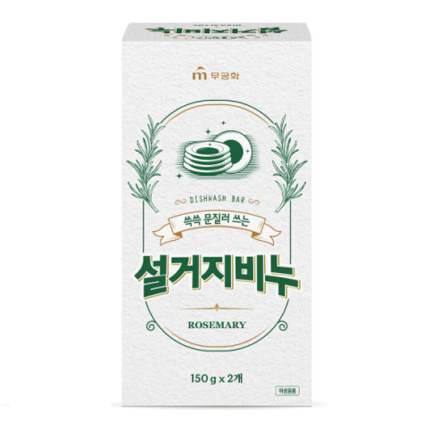 Mukunghwa Хозяйственное мыло "Dishwashing Bar Soap" для мытья посуды (в т.ч. детской, овощей и фруктов, аромат розмарина) 150 г х 2 шт.