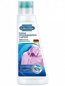 Dr. Beckmann Пятновыводитель с щеткой, 250 мл (Pre Wash)
