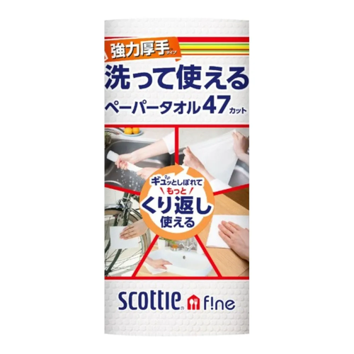 Crecia Scottie paper Многоразовые нетканые кухонные полотенца тряпка на 1 день (плотные) fine 47 листов в рулоне