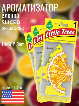 НАБОР LITTLE TREES Ароматизатор Ёлочка "Сочный Цитрус" (Sliced) 3шт