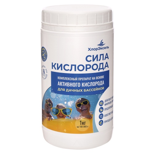 ХлорЭксель "Сила кислорода", банка 1 кг, средство для бассейнов