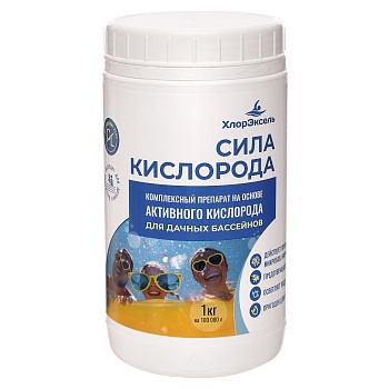 ХлорЭксель "Сила кислорода", банка 1 кг, средство для бассейнов