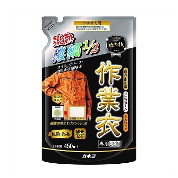 Kaneyo Гель для стирки рабочей одежды концентрат 450 мл