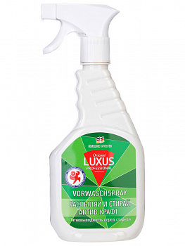Luxus Professional РАСПЫЛЯЙ И СТИРАЙ АКТИВ КРАФТ Универсальный пятновыводитель перед стиркой, спрей 500 мл