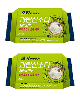 НАБОР MUKUNGHWA Отбеливающее и пятновыводящее хозяйственное мыло (с кислородным отбеливателем) 200 г 2шт