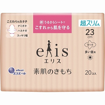 DAIO Ультратонкие особомягкие гигиенические прокладки «Elis Ultra Slim Normal+» (c крылышками (Нормал+) 23 см), 20 шт.
