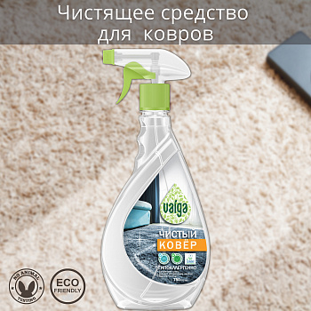 Vaiga чистящее средство для ковров 750 мл