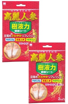 Набор Пластырь Kokubo для выведения шлаков из организма, с экстрактом трав, 2 упаковки по 2 штуки