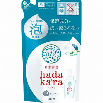LION Бархатное увлажняющее мыло-ПЕНКА для тела с ароматом кремового мыла “Hadakara" 440 мл (мягкая упаковка)