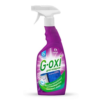 Grass Пятновыводитель для ковровых покрытий "G-oxi" аромат Весенних Цветов флакон 600 мл