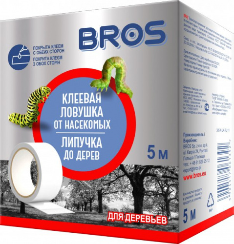 Bros Двухсторонний клеевой пояс для садовых деревьев (ловчий пояс) 5 м