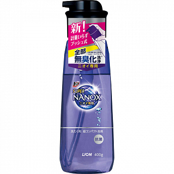 Lion Концентрированное жидкое средство для стирки белья "Top Super Nanox Push Bottle"  для контроля за неприятными запахами, бутылка с помпой, 400 г.