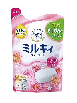 COW Молочное увлажняющее жидкое мыло для тела с цветочным ароматом Milky Body Soap (мягкая упаковка) 400 мл