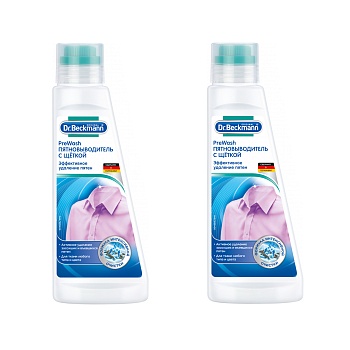 НАБОР Dr. Beckmann Пятновыводитель с щеткой pre wash 250 мл 2 штуки