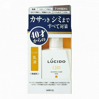 Mandom Молочко Lucido Q10 Ageing Care Milk для комплексной профилактики проблем кожи лица для мужчин после 40 лет без запаха, красителей и консервантов 100 мл