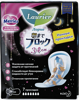 KAO Laurier Женские ночные гигиенические прокладки Super Absorbent с крылышками 7 капель 7 шт