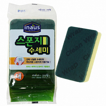 Clean Wrap Двухсторонняя губка для посуды с абразивным покрытием (жесткая) большая 1 шт