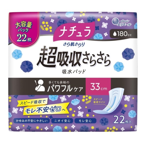 DAIO Супервпитывающие ежедневные гигиенические прокладки "Natura Mega" для обильных выделений с мягкой поверхностью (мега / 33 см / 180 мл) 22 шт