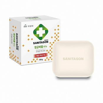 Mukunghwa Увлажняющее туалетное мыло "Sanitason" с антибактериальным эффектом и растительными экстрактами (аромат имбиря и лайма), 100 г
