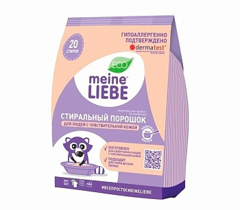 Meine Liebe Гипоаллергенный стиральный порошок для людей с чувствительной кожей, 1 кг