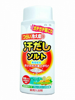 Hakugen Bath King Соль для ванны с экстрактом морских водорослей, с согревающим и восстанавливающим эффектом на основе морской соли 450 г