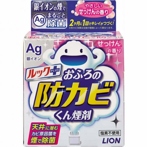 Lion Look Дымовая шашка ионизатор, для удаления грибка в ванной комнате, аромат мыла, 5 гр