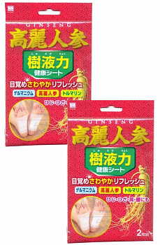 Kokubo Пластырь для выведения шлаков из организма, с экстрактом трав 2 упаковки