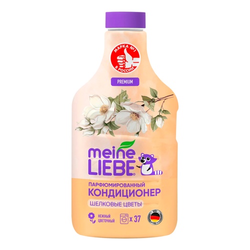 MEINE LIEBE Кондиционер для белья «Шелковые цветы», концентрат, 1500 мл