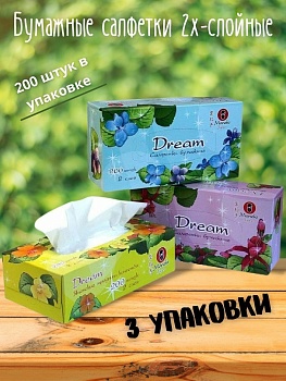 НАБОР Maneki Салфетки бумажные DREAM белые 2 слоя коробка 200 шт 3 коробочки НАБОР