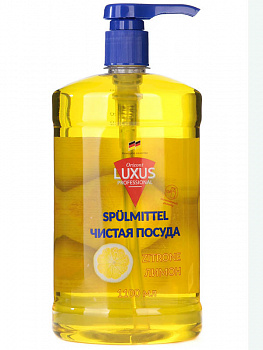 Luxus Professional ЧИСТАЯ ПОСУДА ЛИМОН средство для мытья посуды и рук, концентрат с дозатором. 1100 мл