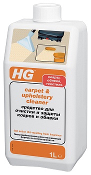 HG Средство для очистки и защиты ковров и обивки 1 л
