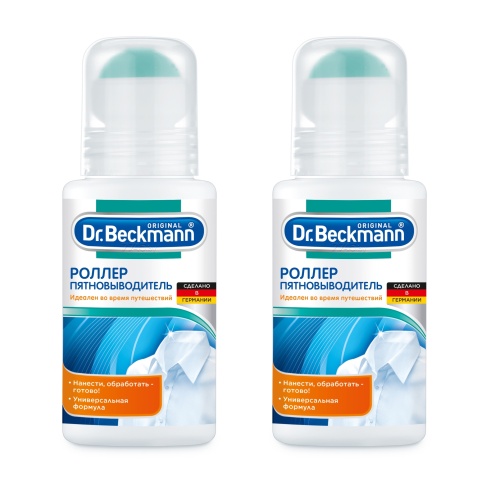 НАБОР Dr. Beckmann Роллер-пятновыводитель 75 мл 2 штуки