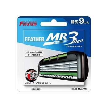 Feather Запасные кассеты с тройным лезвием для станков «MR3 Neo» 9 шт.