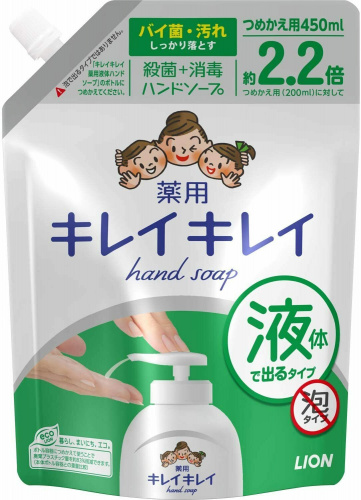 Lion Жидкое мыло для рук "KireiKirei" с антибактериальным эффектом с маслом розмарина для всей семьи с фруктово-цитрусовым ароматом 450 мл