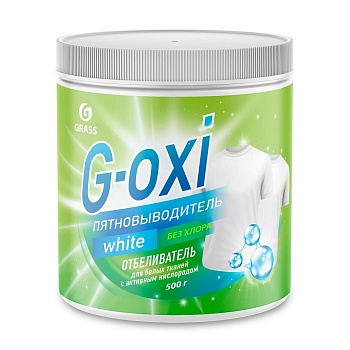 Grass Пятновыводитель отбеливатель для белых вещей "G-oxi" банка 500 гр
