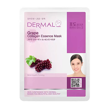Dermal Маска косметическая для лица коллагеновая, с экстрактом винограда