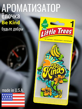 LITTLE TREES Ароматизатор Ёлочка "Будьте добры" (Be Kind)